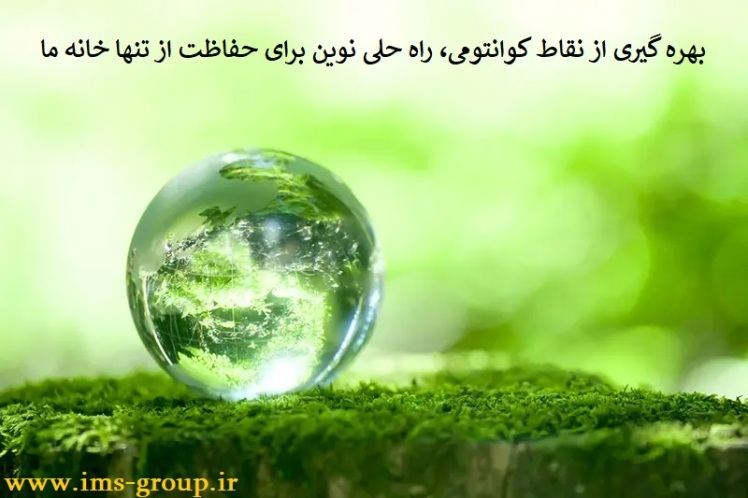 بیانیه دکتر امید اشکانی به مناسبت روز زمین پاک