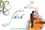 روز جهانی کارگر را گرامی می داریم. 